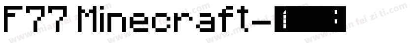 F77 Minecraft字体转换